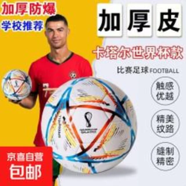 凡晨组合迎来冲冠关键一战